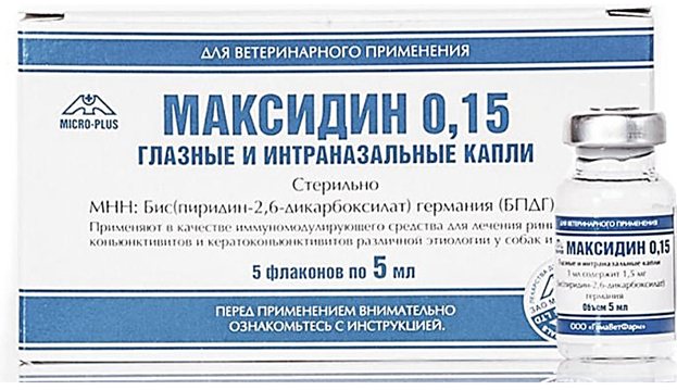 Максидин