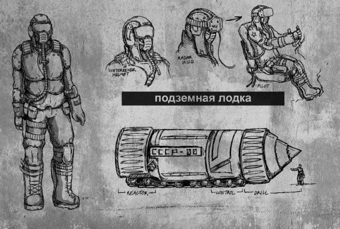 подземная лодка боевой крот